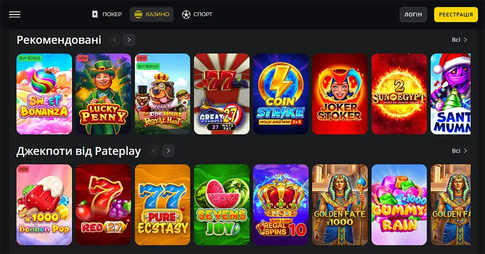 Покербет Казино — слоти та ігрові автомати онлайн Каталог слотів казино Pokerbet з рекомендованими іграми Sweet Bonanza, Lucky Penny, Dog House та джекпотами від Pateplay